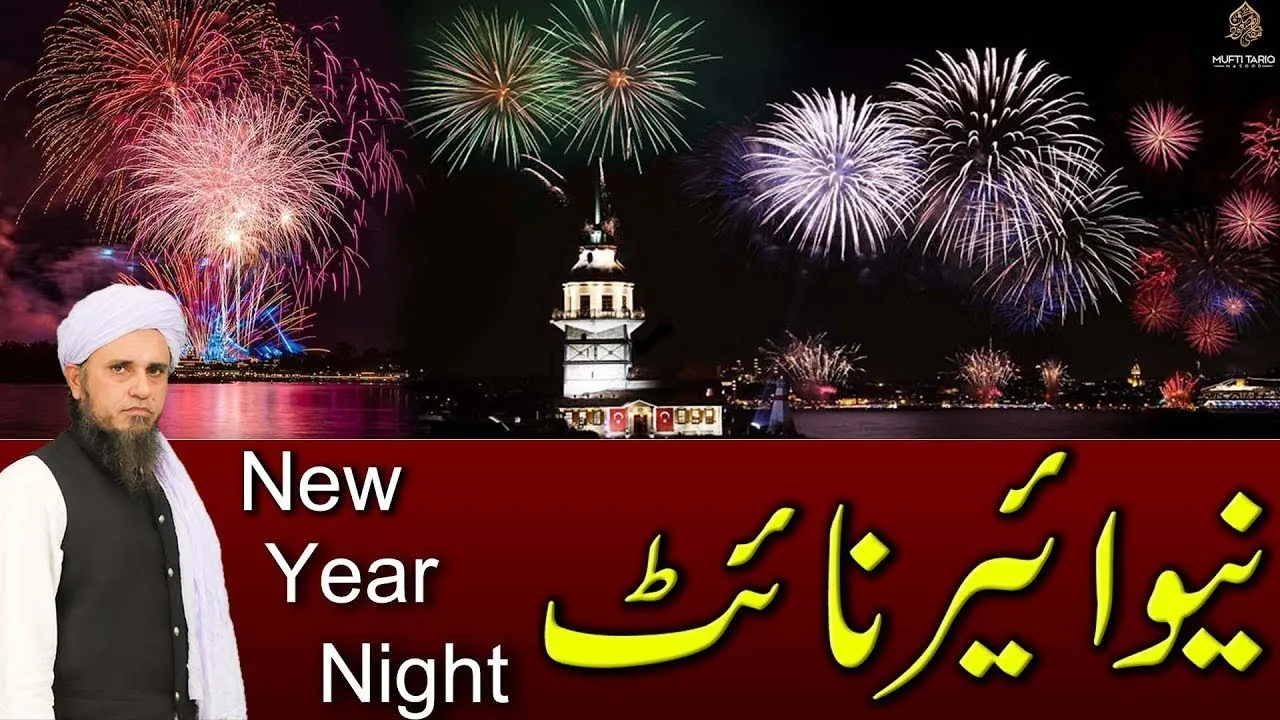 Happy New Year 2021 | Mufti Tariq Masood Speeches